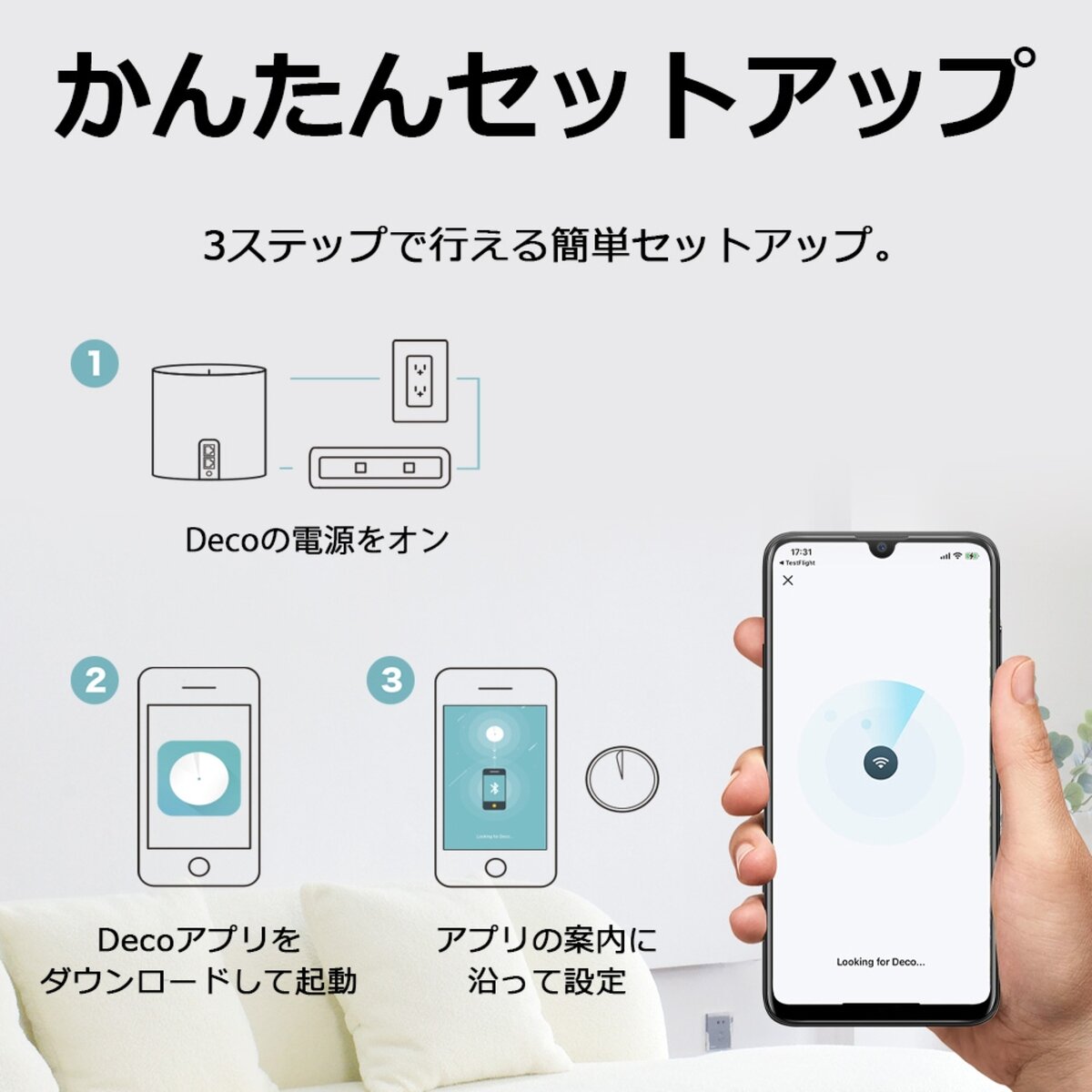 TP-Link Deco X10 3Pack メッシュWiFi6 ルーター 1201＋300Mbps AX1500 IPoE IPv6対応 3年保証
