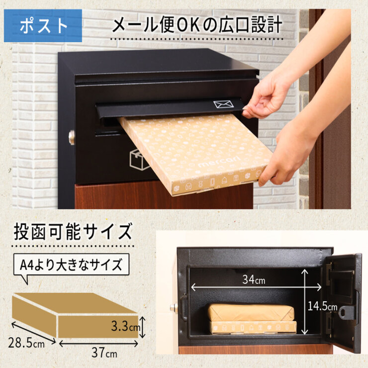 パイクスピーク ポスト一体型宅配ボックス P0063 ライトウッド