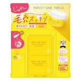 FSクレンジングB 特別C2個セット FSクレンジングB 特別C2個セット