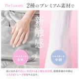 シルクタッチ ピローケース 63cm x 43cm 2枚パック ピンク