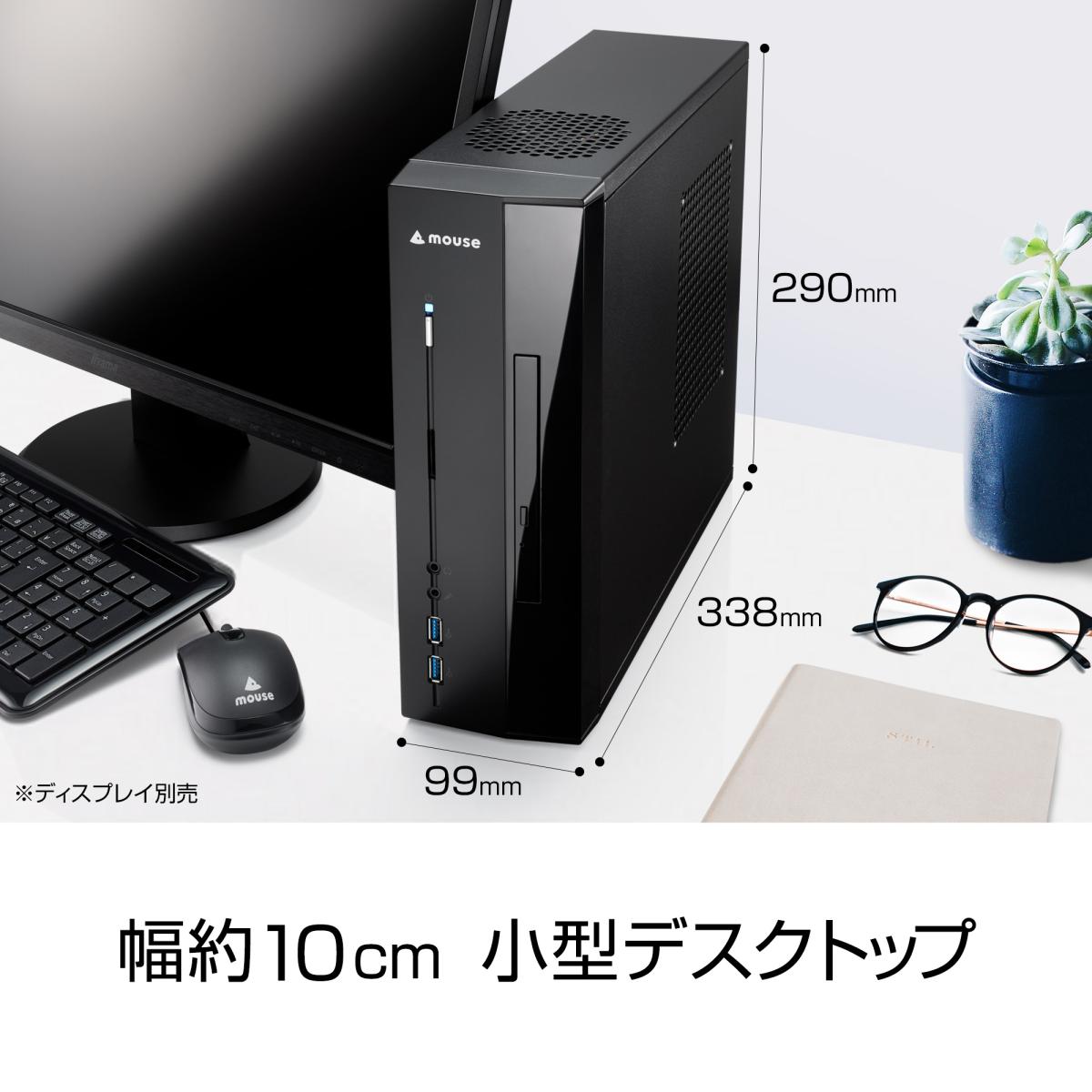 マウスコンピューター デスクトップPC CMPTR LM-C59SH8-CT