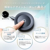 Edison Smart(エジソンスマート) マルチスマートリモコン S03 DIR-S03RTCBK