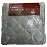 昭和西川 6層あったか敷パッド シングル ライトグレー