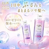 LUX (ラックス) バスグロウ シャンプー 1.75㎏