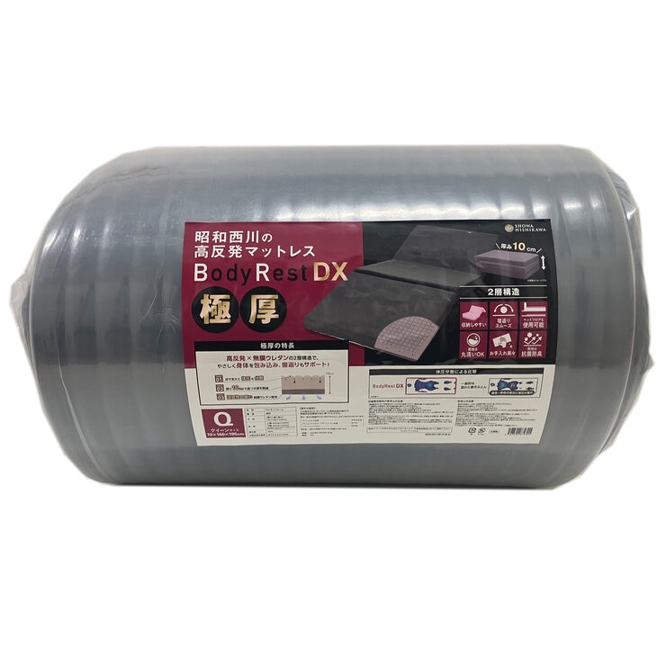昭和西川 高反発極厚 マットレス DX クイーン | Costco Japan