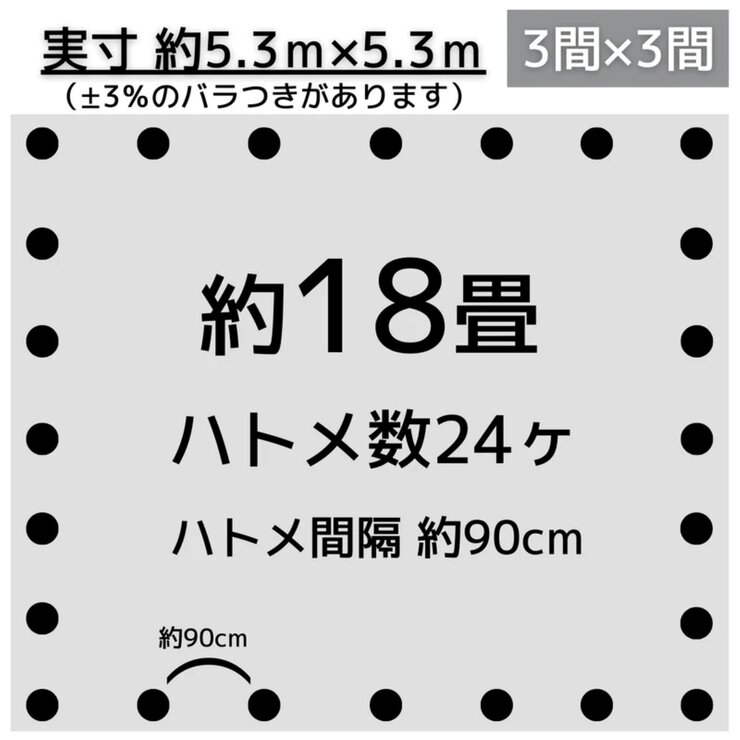 アイネット #4000高耐候性UVシルバーシート 5.4 x 5.4m