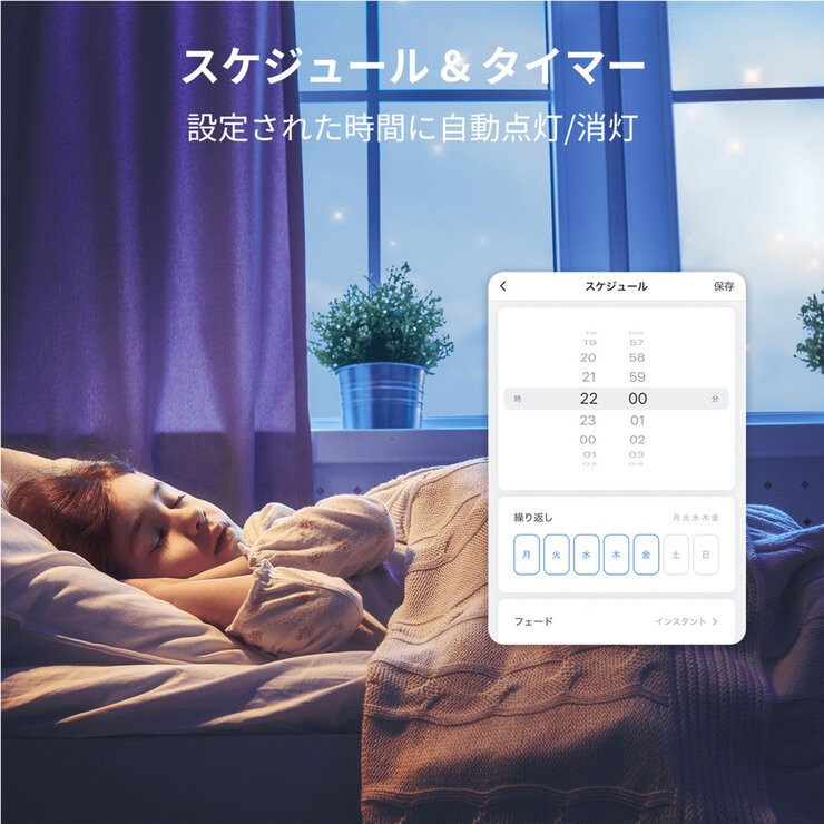 スイッチボット 調光調色 広配光 800lm 60Wスマート 電球 4個セット W1401400