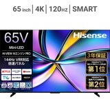 ハイセンス 65インチ 4K Mini LED×量子ドット 4K 液晶テレビ 65U7R ハイセンス 65インチ 4K Mini LED×量子ドット 4K 液晶テレビ 65U7R