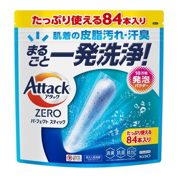 アタックZERO パーフェクトスティック 84本 洗濯洗剤