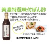 内堀醸造 酢のバラエティセット6種