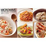 スケーター 電子レンジ圧力鍋