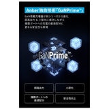 Anker（アンカー）737 GaNPrime™ チャージャー 3ポート 最大出力120W A2148N11