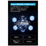 Anker 737 GaNPrime™ チャージャー 3ポート  最大出力120W A2148N11