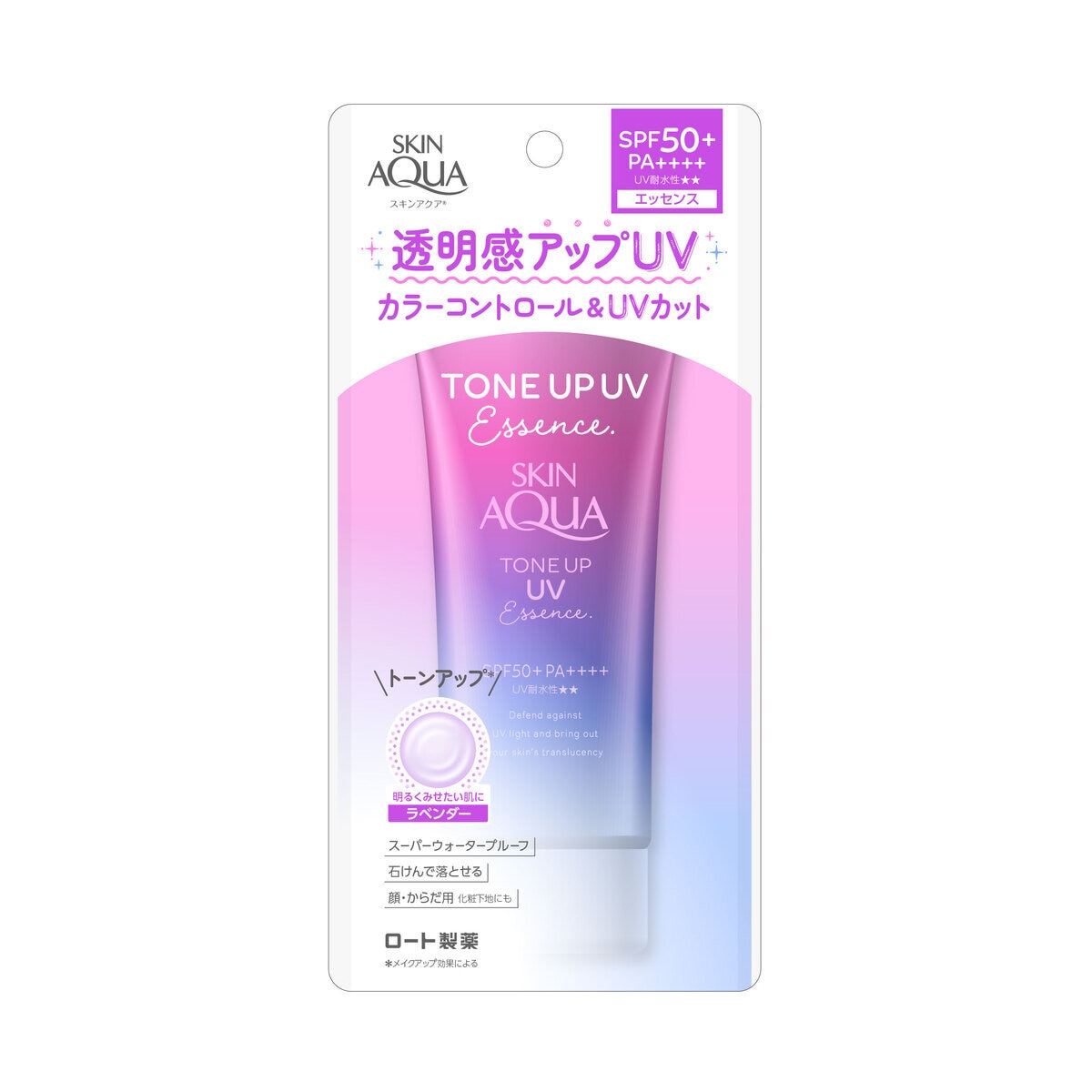 スキンアクア UVエッセンス 80g SPF50+PA++++ | Costco Japan