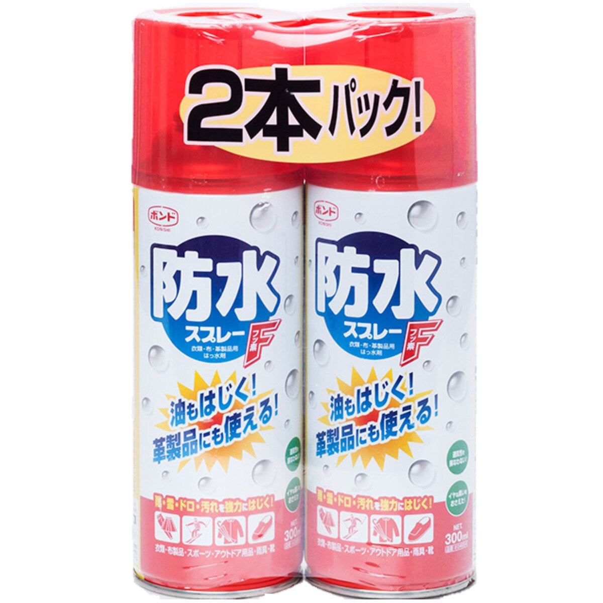 防水スプレー 300ml x２本パック