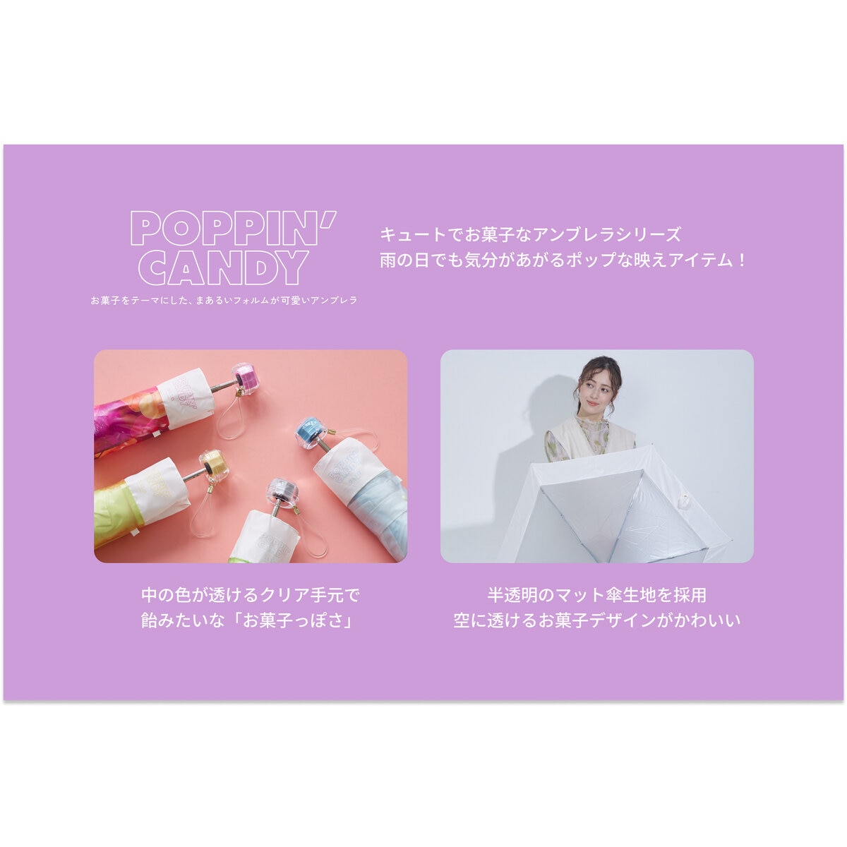 assa 雨傘折りたたみ CAM50 お菓子 透明 ブルー / ハートキャンディ RMM830