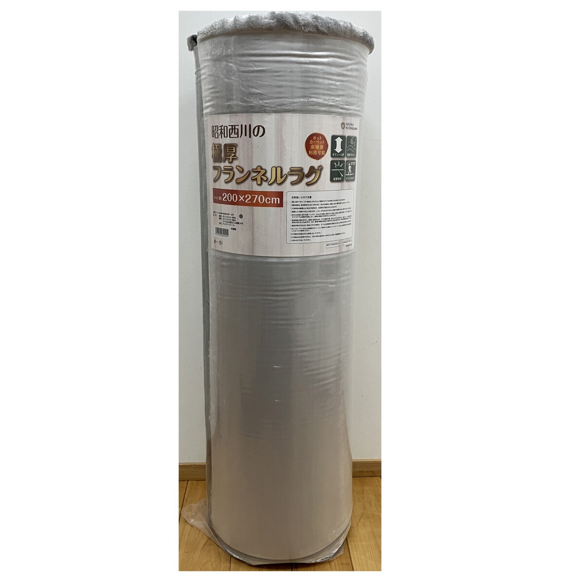 昭和西川 極厚フランネルラグ 200 x 270cm グレー