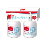 ミューズ 消毒ハンドジェル 200 mL x 2 本
