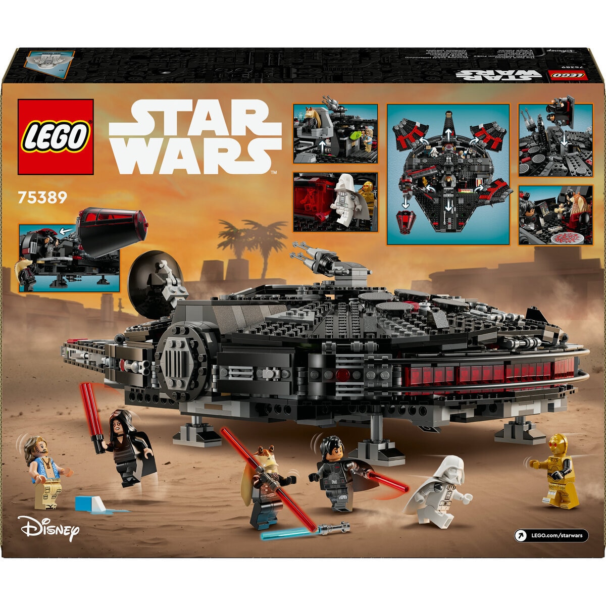 レゴ スター・ウォーズ ダーク・ミレニアル・ファルコン