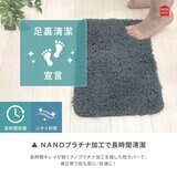 Ask Doctors 抗菌防臭バスマット 35cm x 50cm 2枚組 グレー