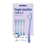 ジョーダン歯ブラシ ターゲットセンシティブ 12本入り
