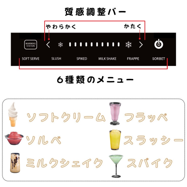 GOURMIA ソフトクリームメーカー GSI1020