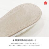 Ask Doctors 抗菌防臭スリッパ L (25cm~26.5cm用) アイボリー