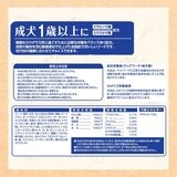 ファーストチョイス チョイスS 9kg