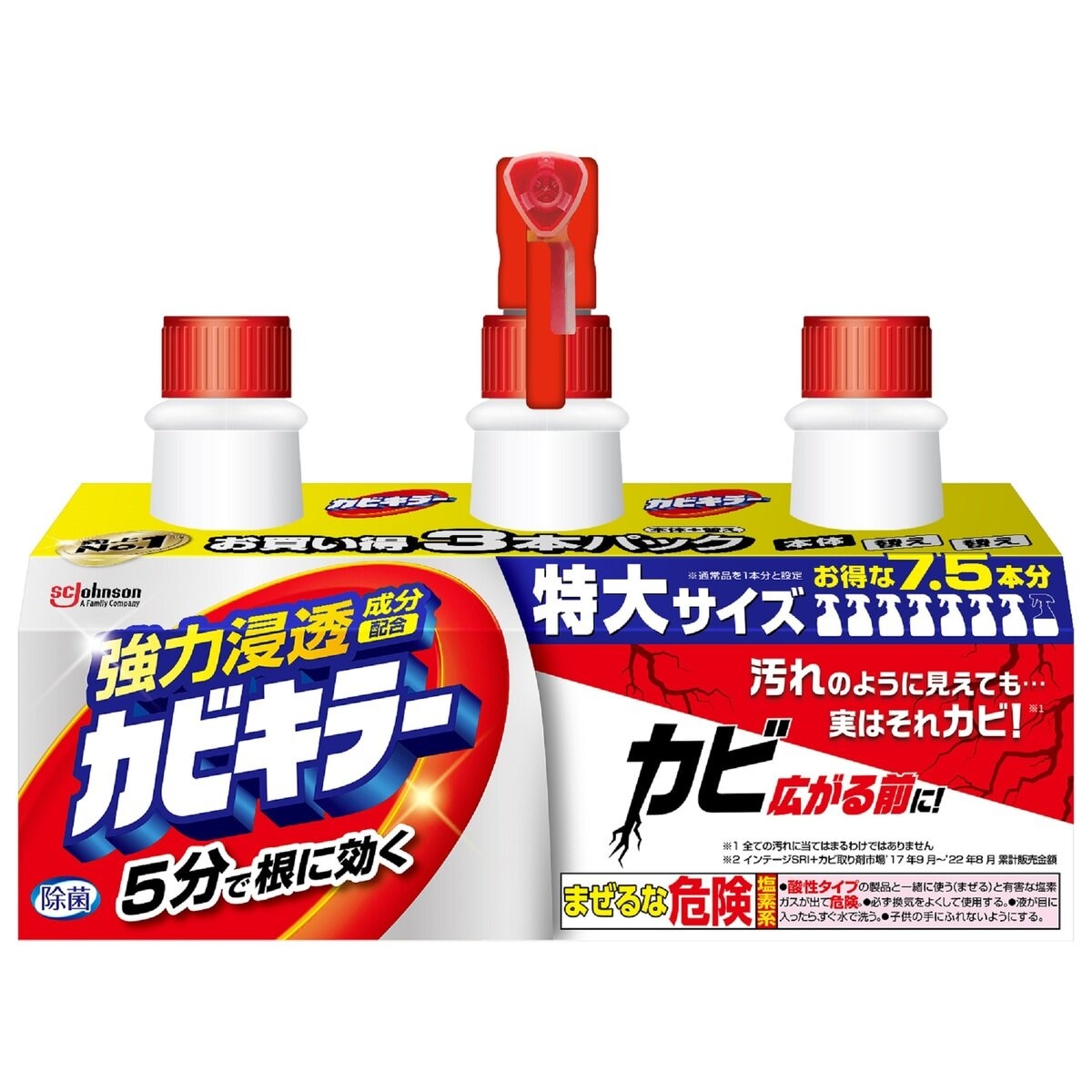 カビキラー 本体1000g + 替え 1000g x 2