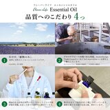 フレーバーライフ エッセンシャルオイル スイートオレンジ 精油 100ml