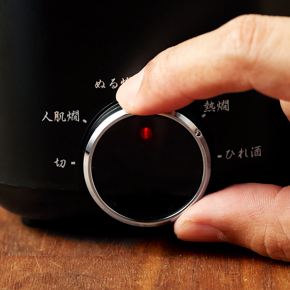 KOIZUMI 酒燗器 KYS0400K KOIZUMI 酒燗器 KYS0400K