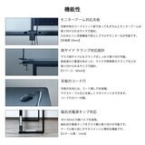 コンティークス グラウンズデスク W1200