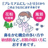 肌うるる アナと雪の女王 1ケース（10箱）