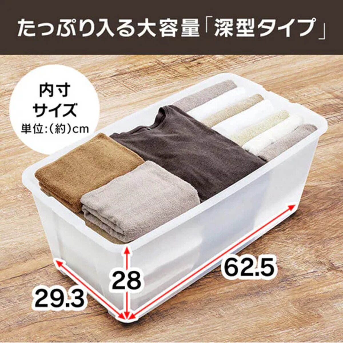 アイリスオーヤマ 収納ボックス 押入れ収納 幅40cm キャスター付き AA-740E 4個セット