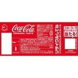 コカ･コーラ 1.5L x 6本 x 2ケース ペットボトル
