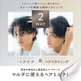 VIR TOKYO デュアル ヘアミルク 120ｍL x 2