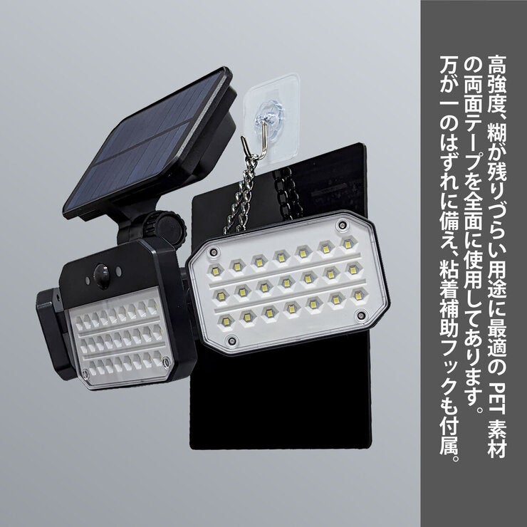 3WAYソーラーセンサーライト貼付けベース付 4台セット EDS07956MA4S 3WAYソーラーセンサーライト貼付けベース付 4台セット EDS07956MA4S