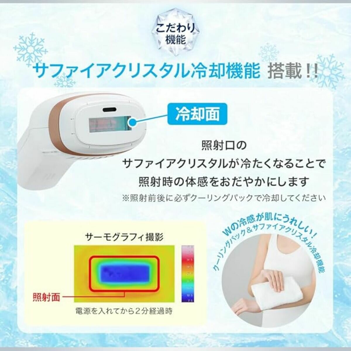 TBC ヒカリビューティー4Pro HA-LB04-PR TBC ヒカリビューティー4Pro HA-LB04-PR