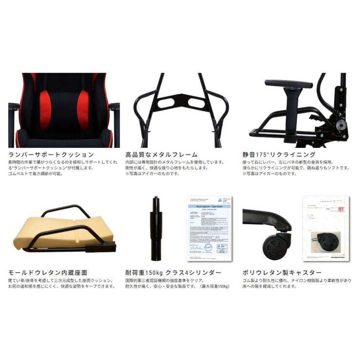 ローザ EVO ゲーミングチェア レッド ローザ EVO ゲーミングチェア レッド