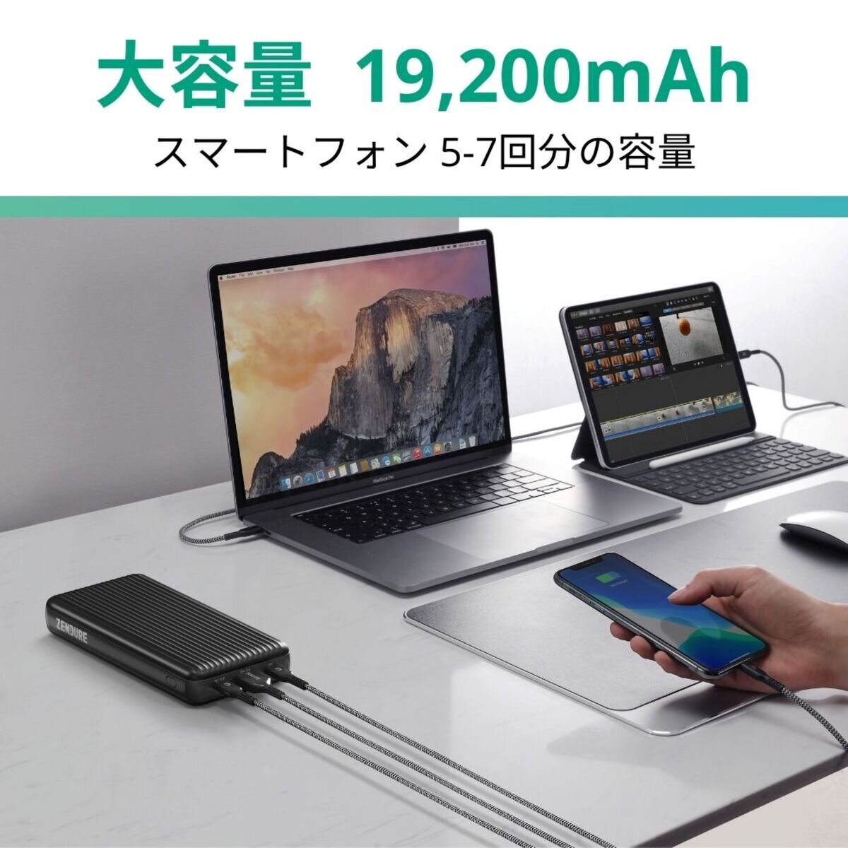 ZENDURE モバイルバッテリー SuperTank S4 100W / 19200mAh