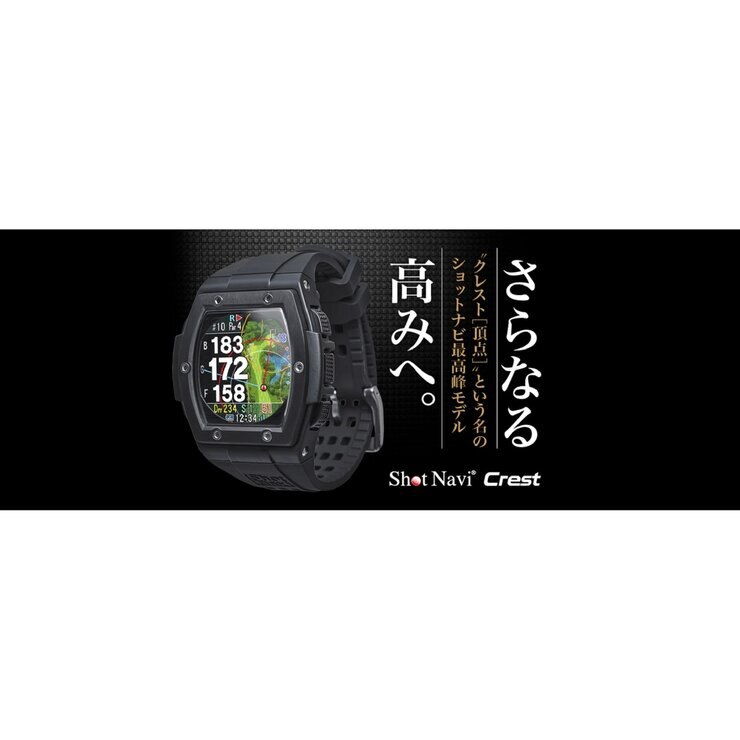 ショットナビ クレスト GPS ゴルフナビ ショットナビ クレスト GPS ゴルフナビ