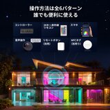 スイッチボット テープライト2 W1701105