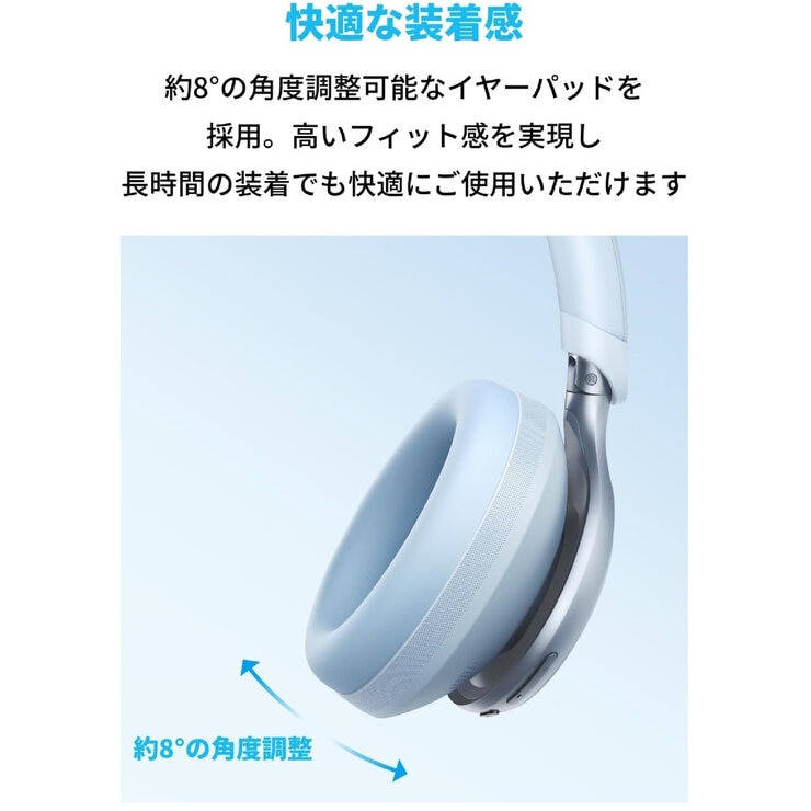 Anker（アンカー）サウンドコア Space One ブルー A3035031 | Costco Japan