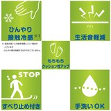 昭和西川 極厚冷感ラグ グレー