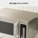 YAMAZEN 23L 業務用電子レンジ GRA-F2301