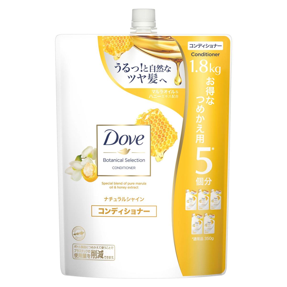 Dove (ダヴ) ボタニカルセレクション ナチュラルシャイン コンディショナー 1.8kg