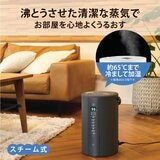 象印 スチーム式加湿器 4.0L EE-TA60-BM