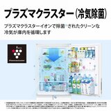 シャープ 412L 冷蔵庫 SJ-G417J