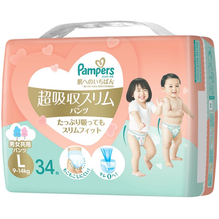 パンパース 肌へのいちばん 超吸収スリムパンツ Lサイズ (9-14kg) 34枚 パンパース 肌へのいちばん 超吸収スリムパンツ Lサイズ (9-14kg) 34枚