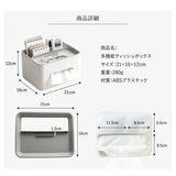 7Life 卓上収納ボックス Type A zakka-063a 7Life 卓上収納ボックス Type A zakka-063a